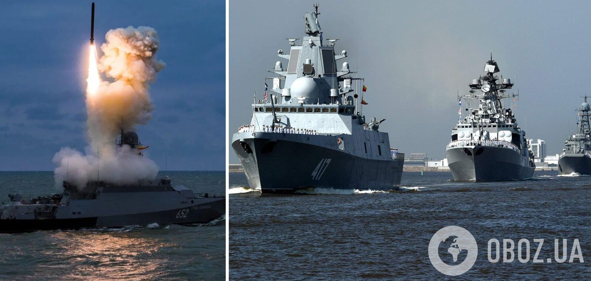 В Черном море заметили 10 российских кораблей, два из них – носители 'Калибров'