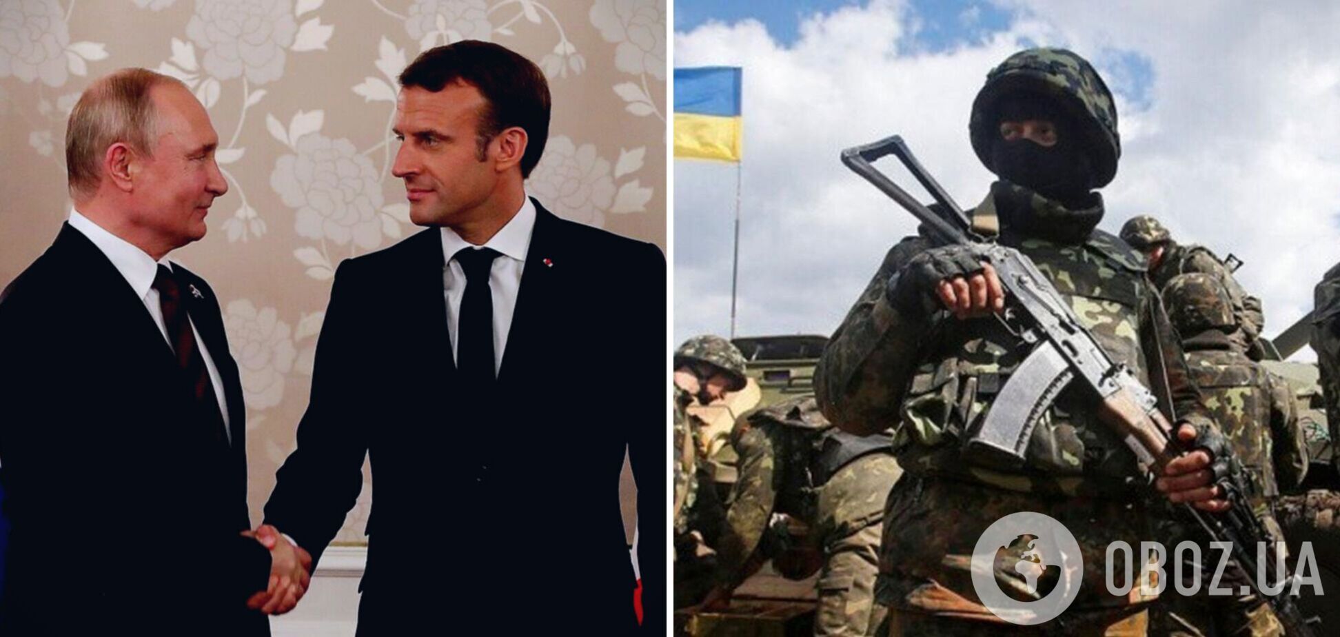 Макрон: Украина должна победить, но не стоит добиваться полного разгрома России