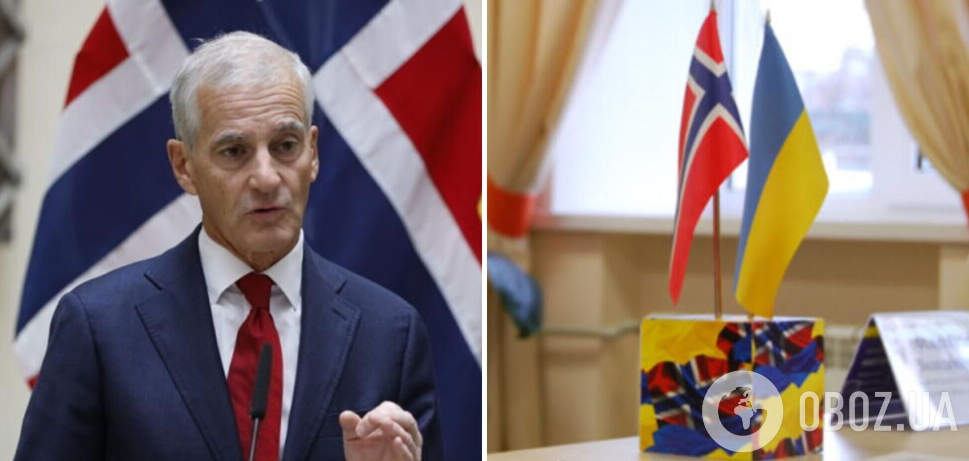 'Это наш ответ': премьер Норвегии подтвердил помощь Украине на 7,5 млрд евро в течение 5 лет