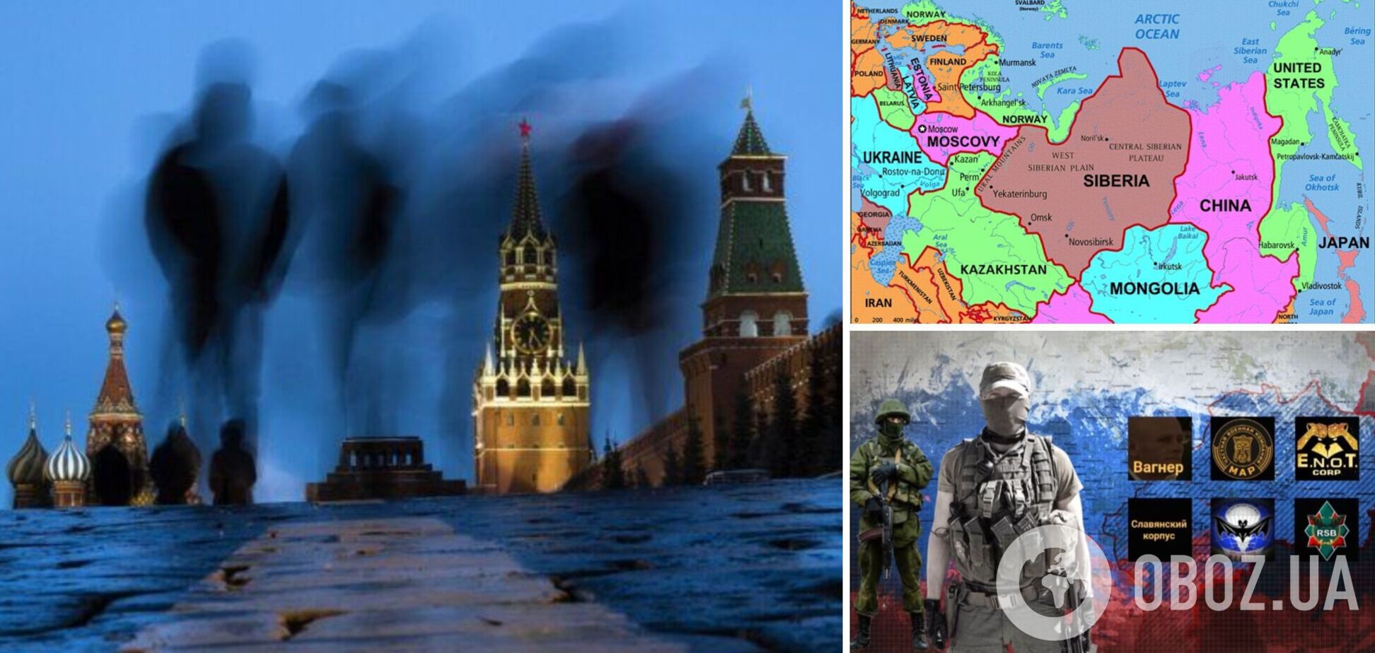 Маленькие армии внутри страны готовятся воевать: Огрызко дал прогноз по поводу распада России