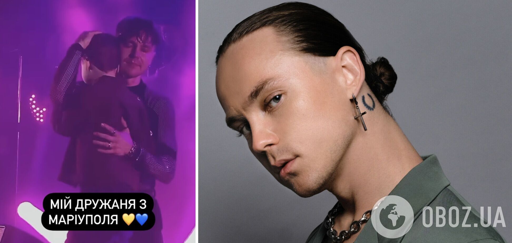 Артем Пивоваров растрогал видео со своим маленьким фанатом из Мариуполя: родители мальчика поблагодарили артиста