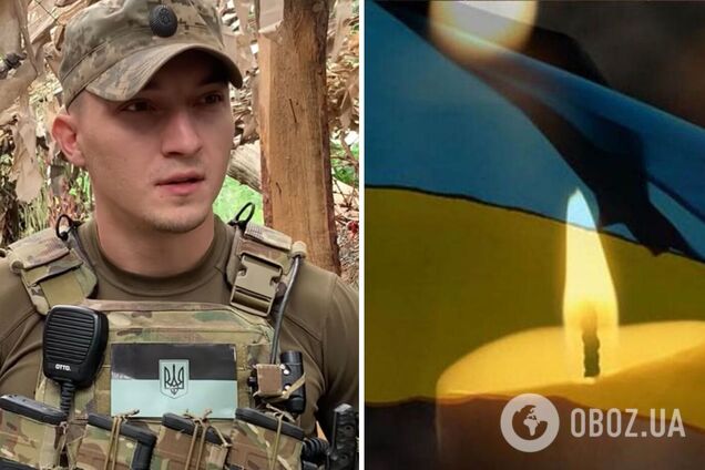 На війні з Росією загинув командир роти 80-ї ОДШБ, капітан Олександр Созанський. Фото