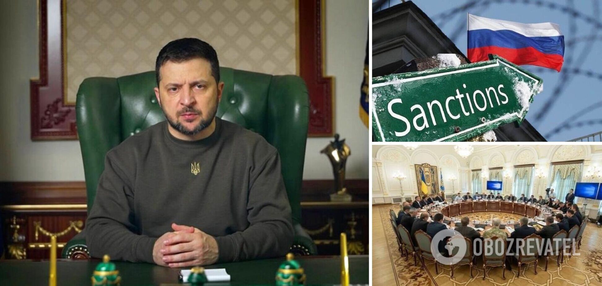 Зеленский утвердил решение СНБО о санкциях