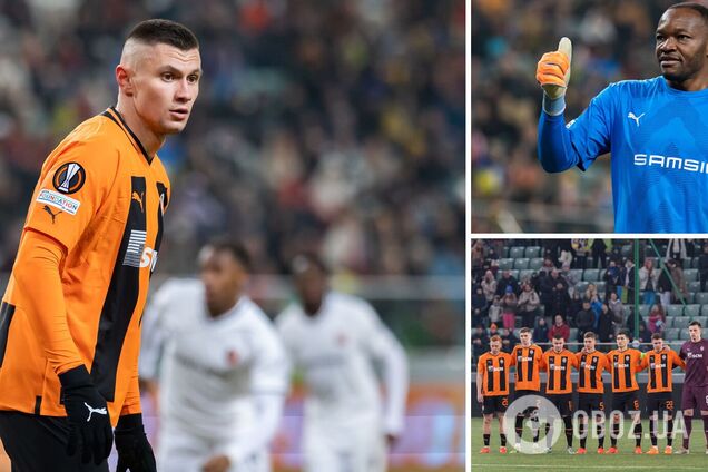 Ренн Шахтер