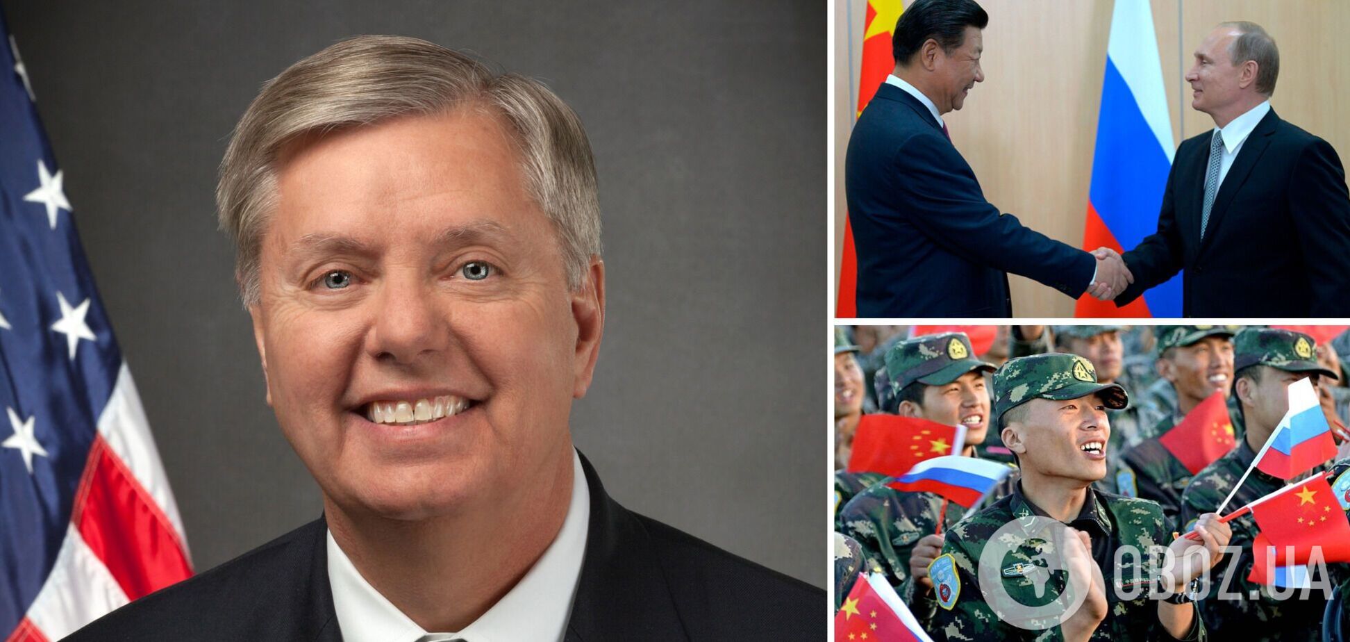 'Это как купить билет на 'Титаник': сенатор США призвал Китай не помогать России в войне