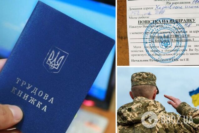 Мобілізація в Україні: чи може роботодавець вручати повістку і за яких умов