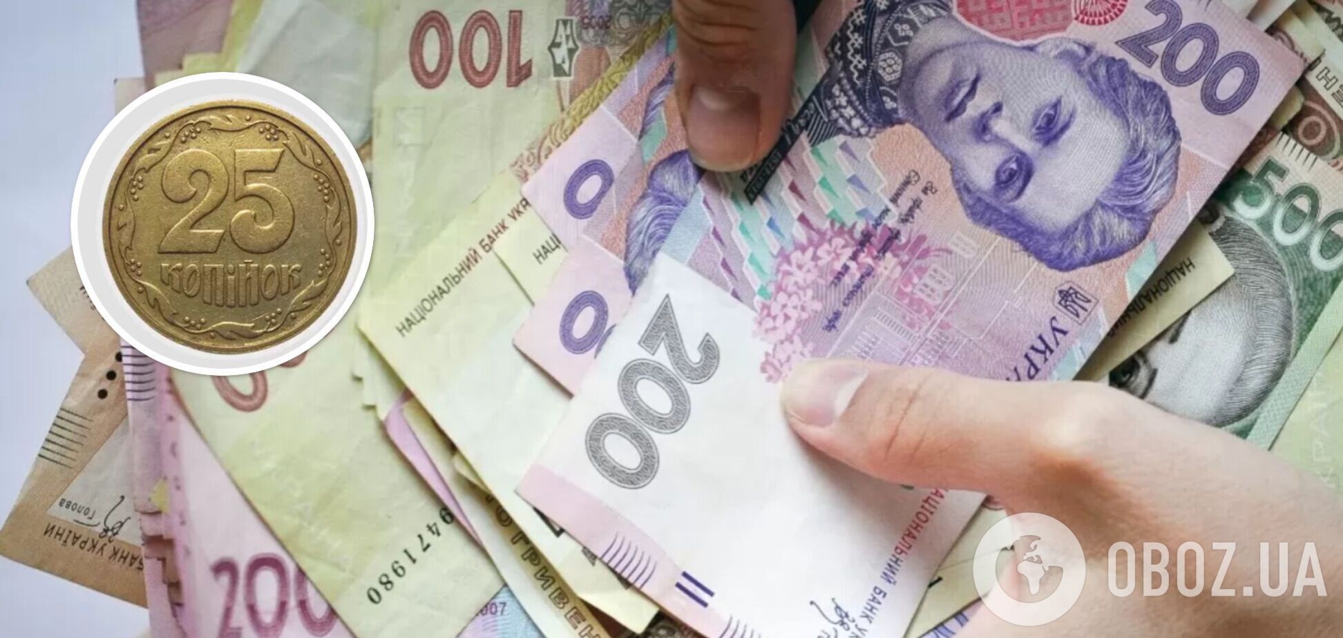 В старых копилках и кошельках украинцы могут найти настоящее сокровище