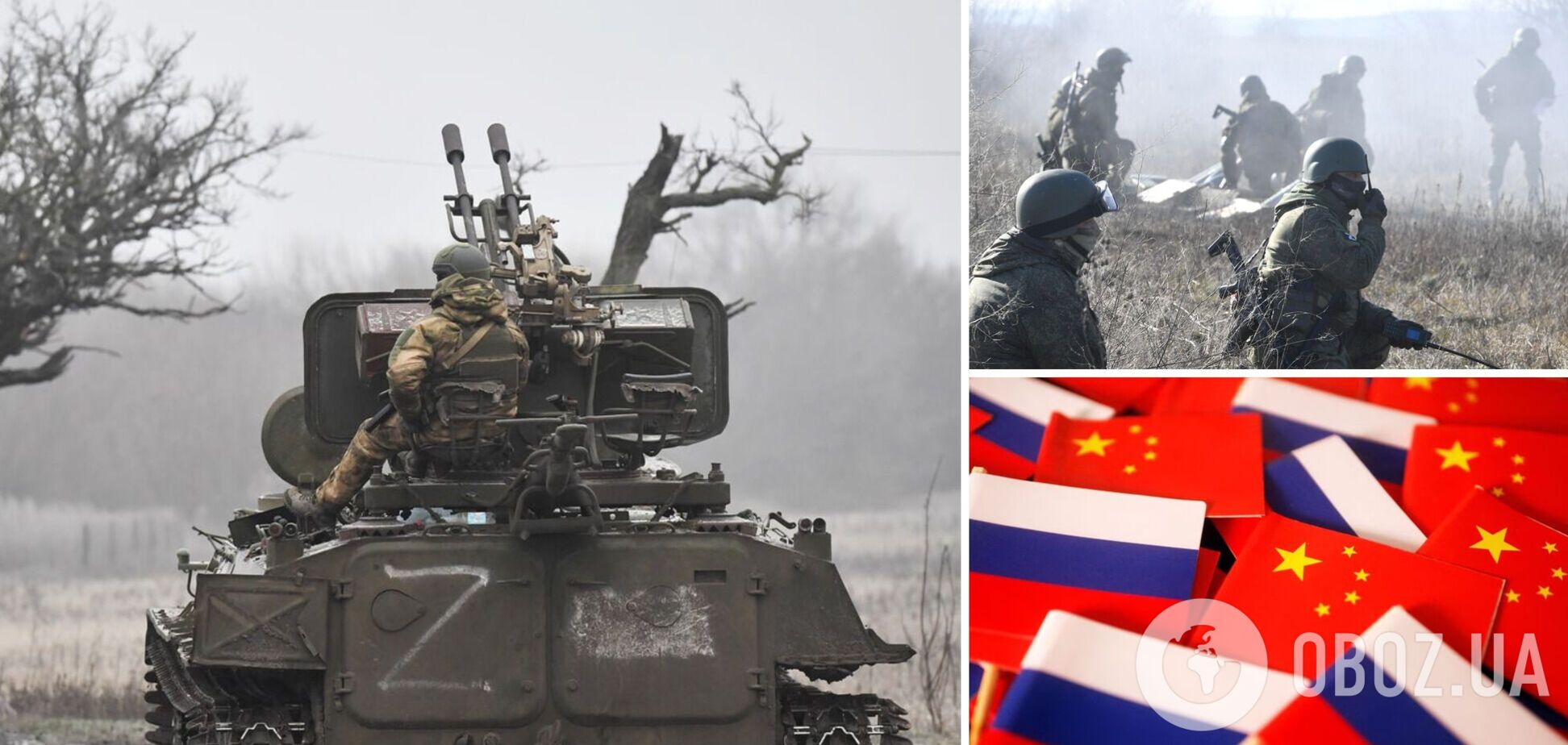 Китай може надавати Росії нелетальну військову допомогу – ЗМІ