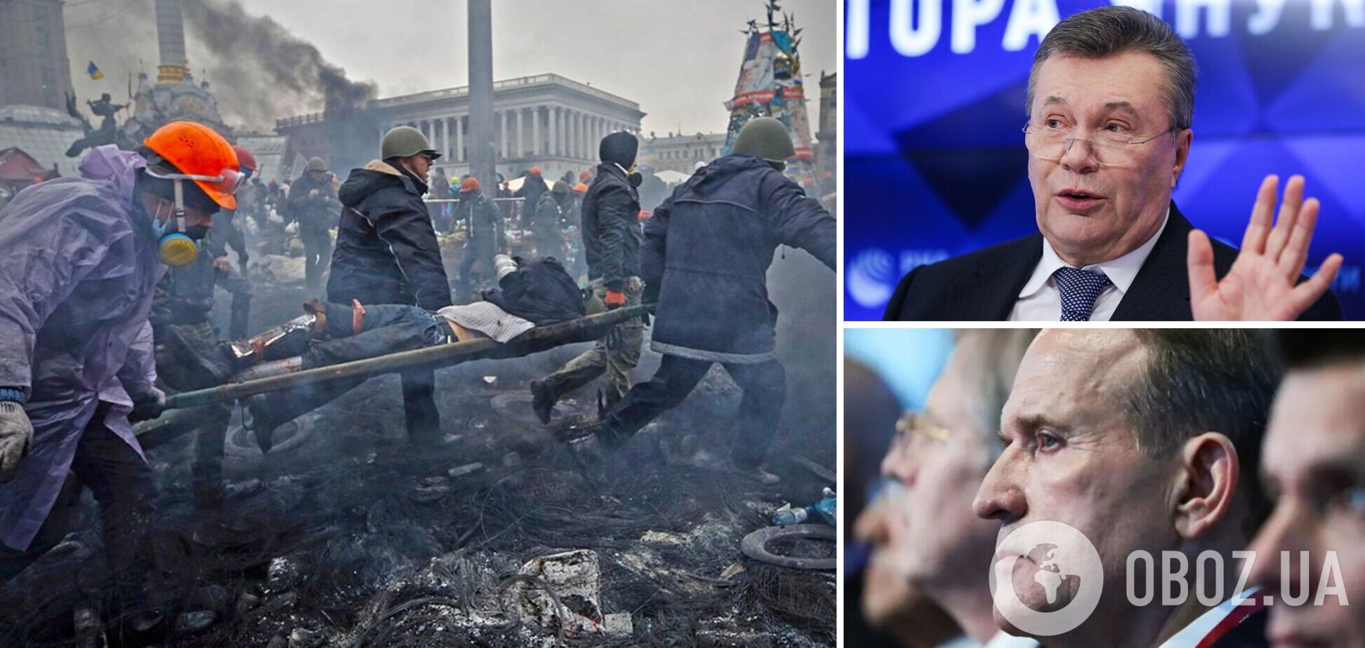 Янукович постоянно был на связи с Медведчуком во время расстрелов активистов на Майдане – Офис генпрокурора