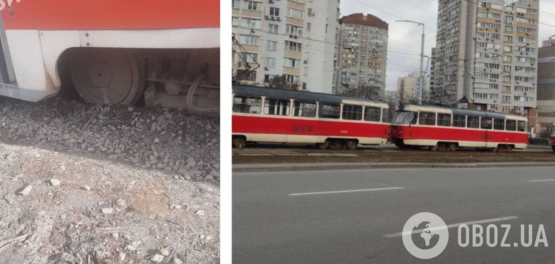 Трамвай сошел с рельсов на Позняках