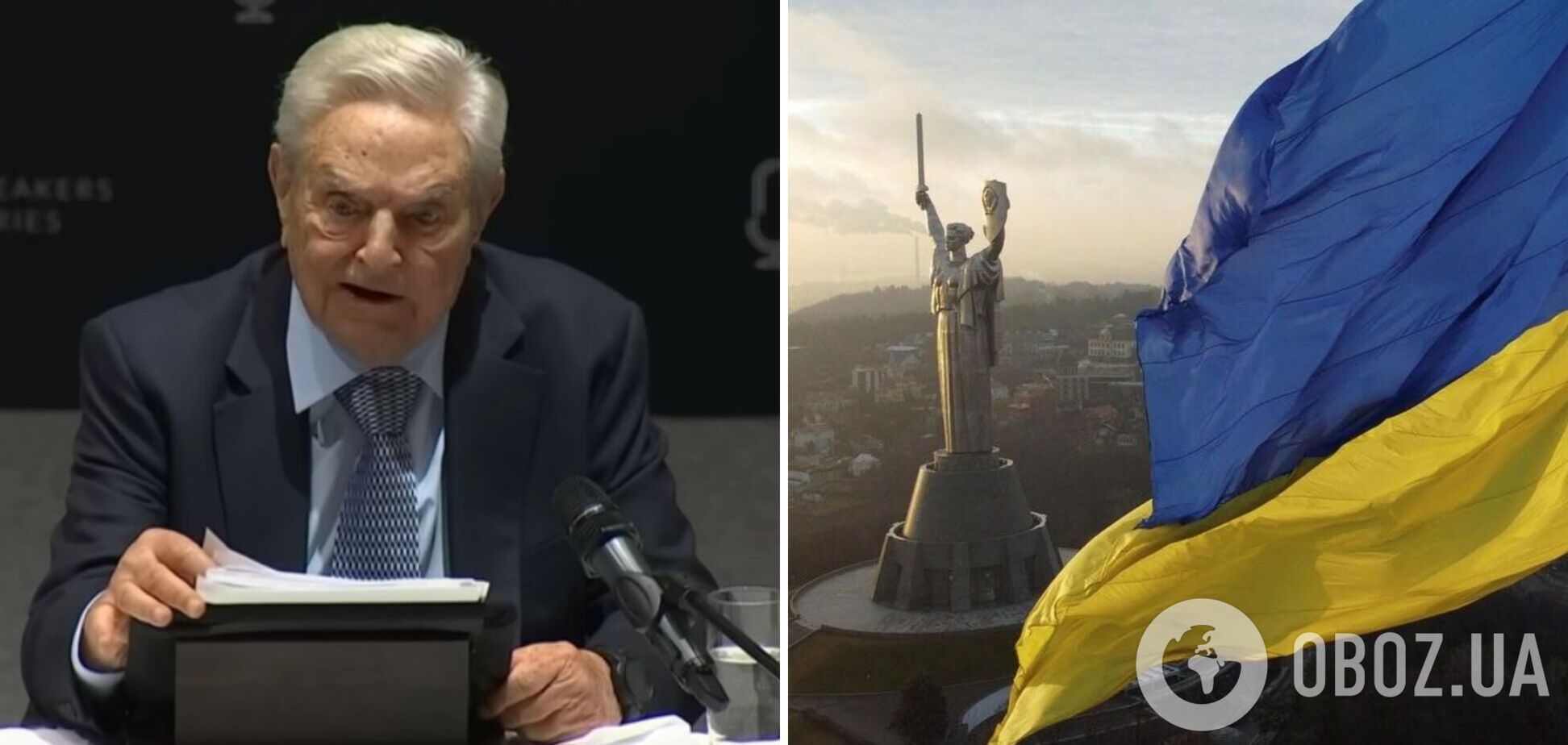 Сорос объяснил, что для России будет означать победа Украины в войне