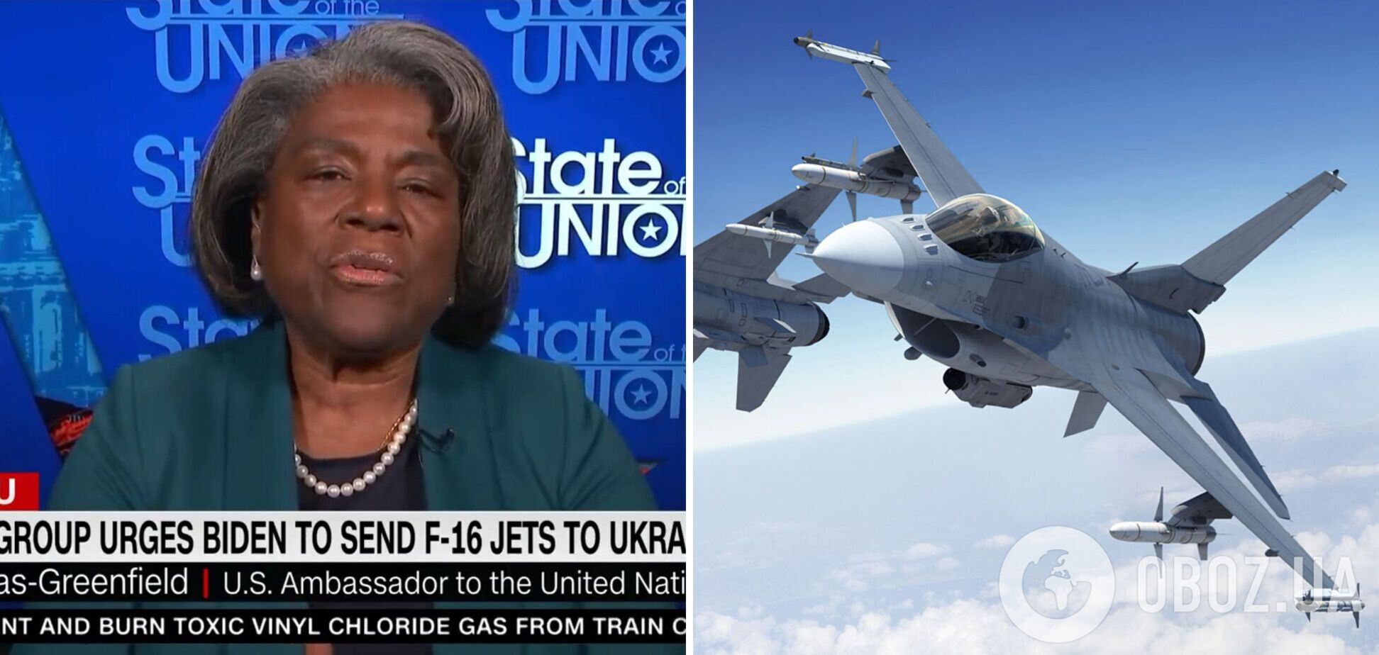 ’Переговоры могут продолжаться месяцы’: в США назвали условия предоставления F-16 Украине