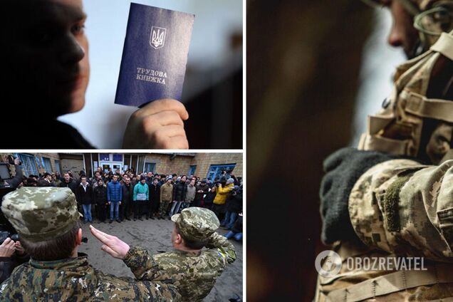 Сколько работников предприятия можно забронировать от мобилизации во время военного положения: разъяснение