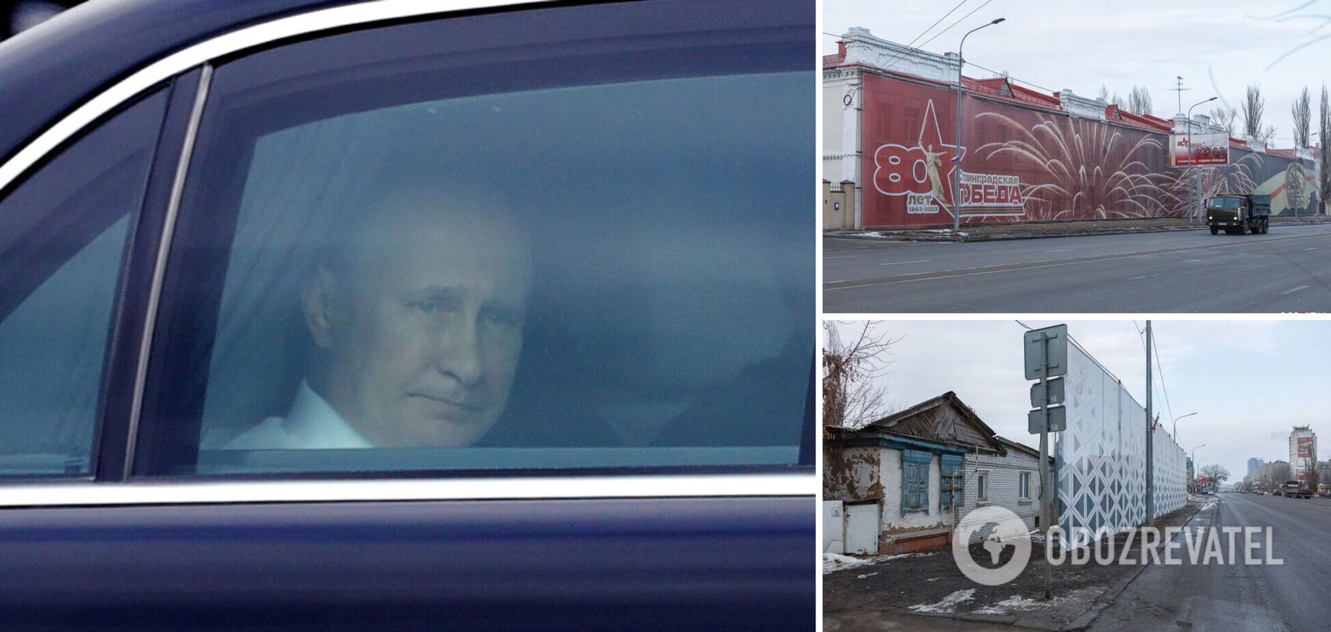 В Волгограде перед приездом Путина появились 'потемкинские деревни', выловили бездомных собак и отключили интернет. Фото