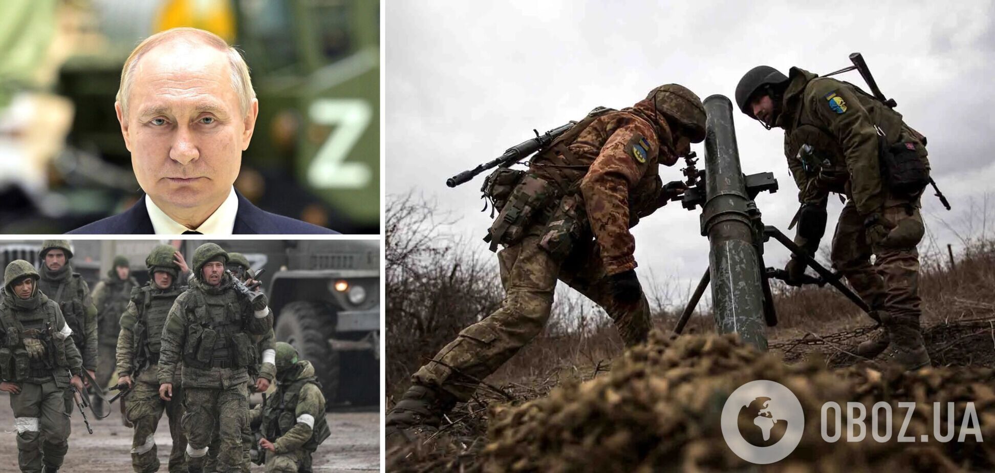Експерти назвали мету нового наступу путінської армії