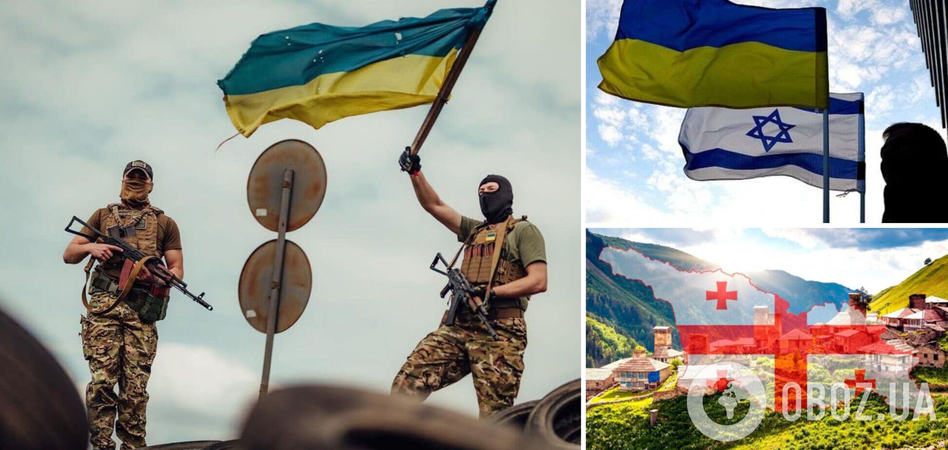Грузія та Ізраїль повірили у перемогу України