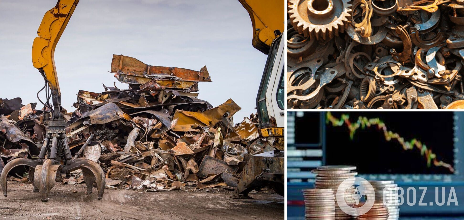 Ситуація із заготівлею брухту в Україні в 2023 році не покращиться – 'ГМК-центр'