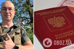 У топ-чиновника Минобороны обнаружили 'паспорт РФ': он уже назвал его фейковым и указал, в чем подделка. Фото и видео