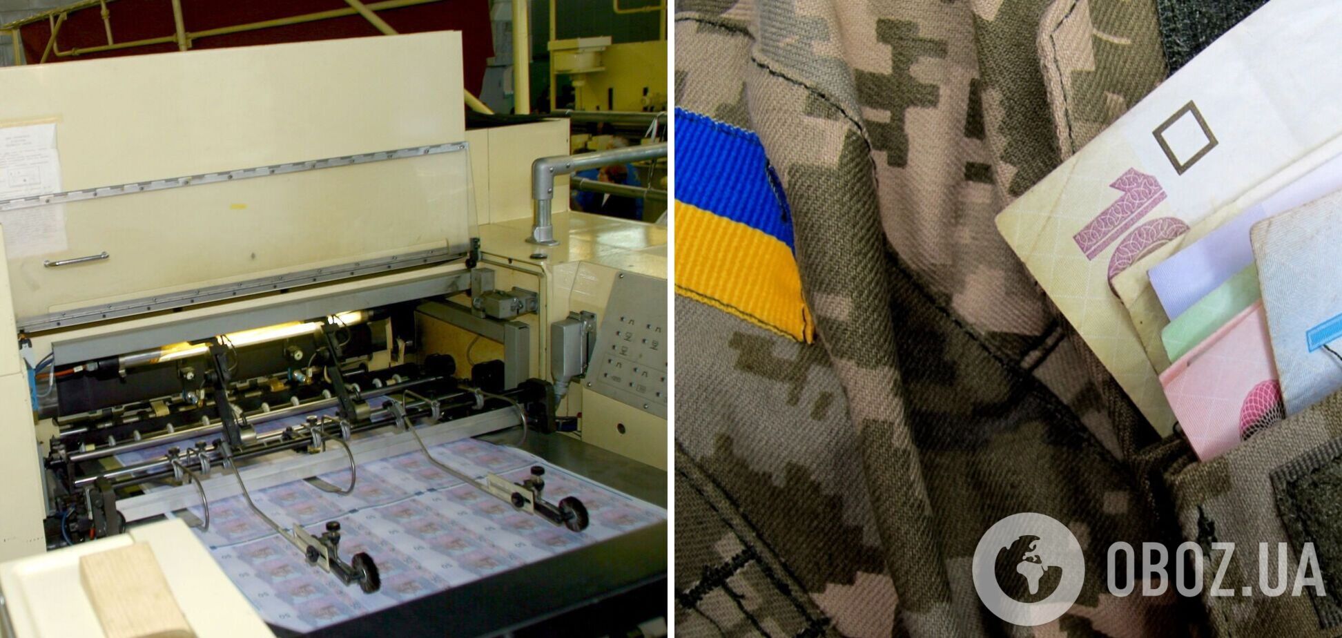 Украина больше не полагается на 'печатный станок'