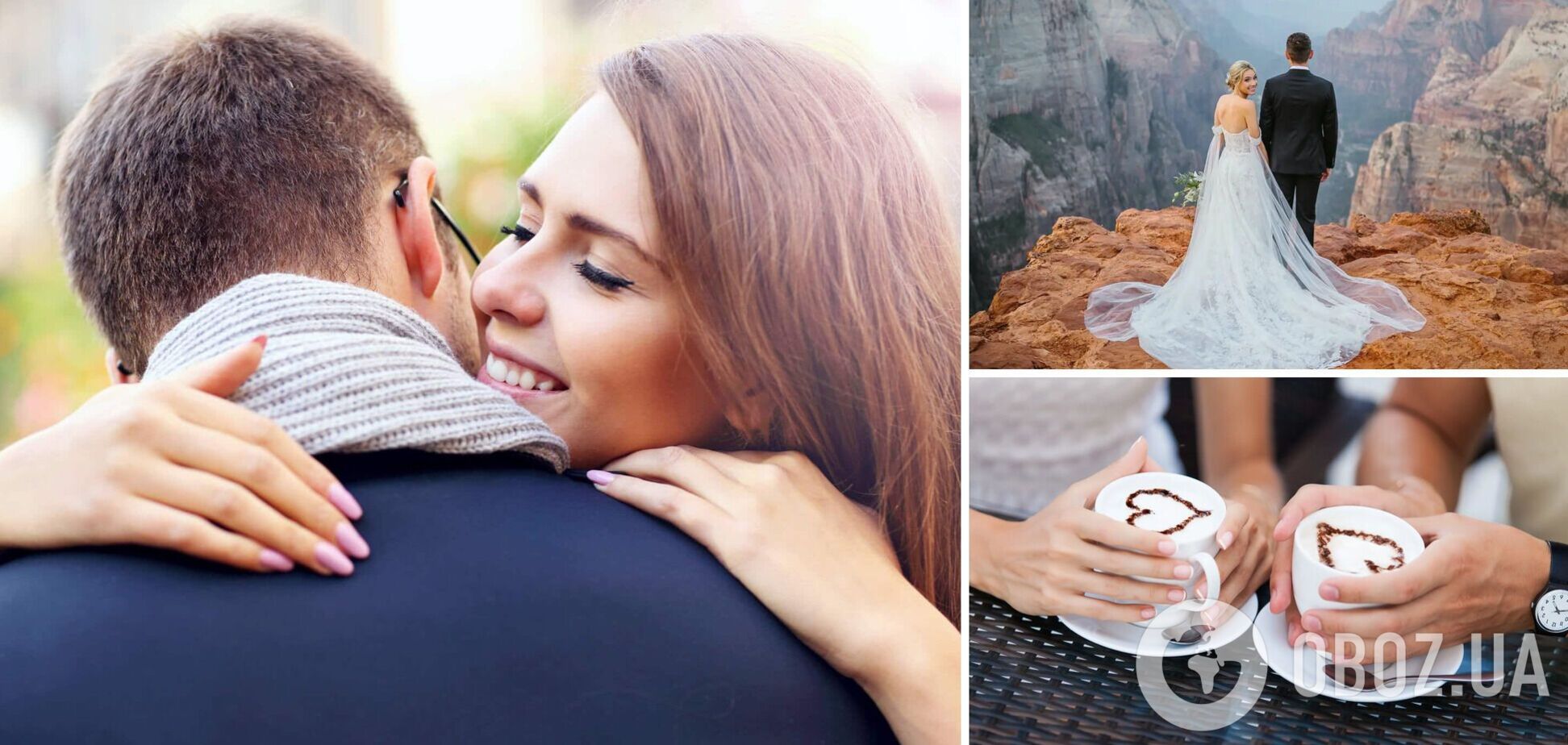 Сімом знакам зодіаку щаститиме більше за інших: у 2023-му зустрінуть кохання або одружаться