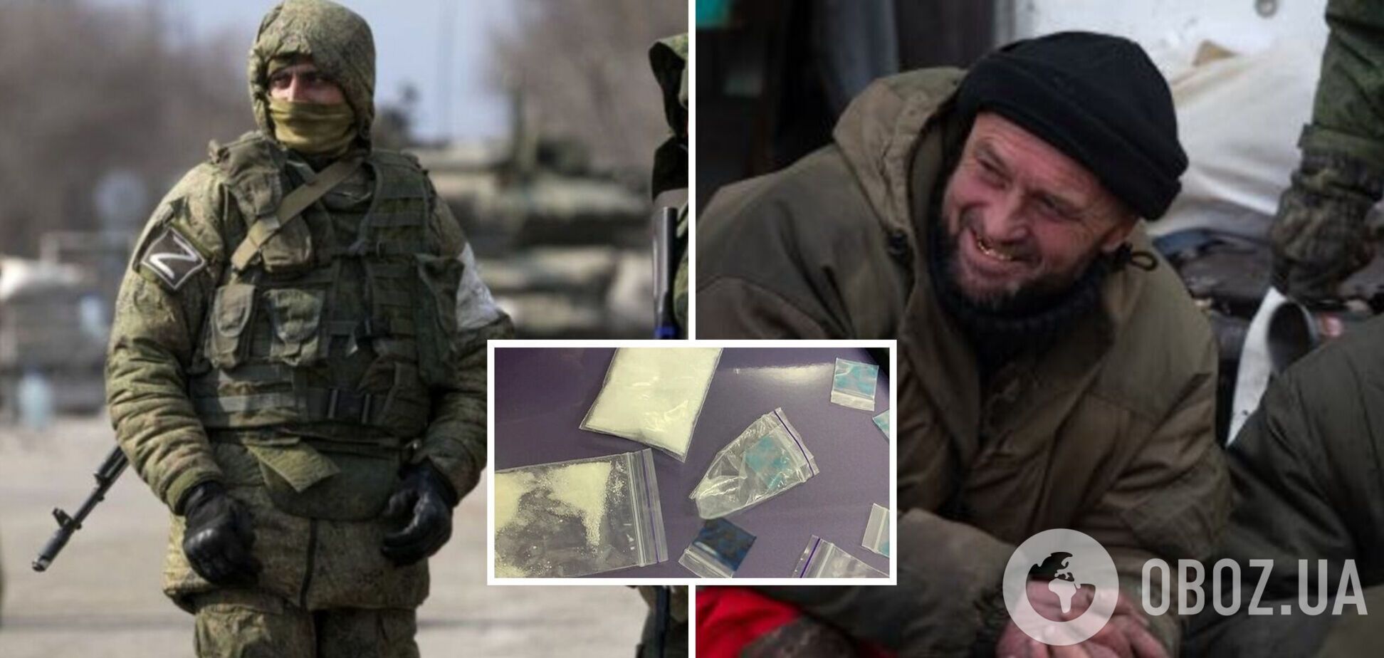 Оккупанты совершают преступления в Украине под действием наркотиков