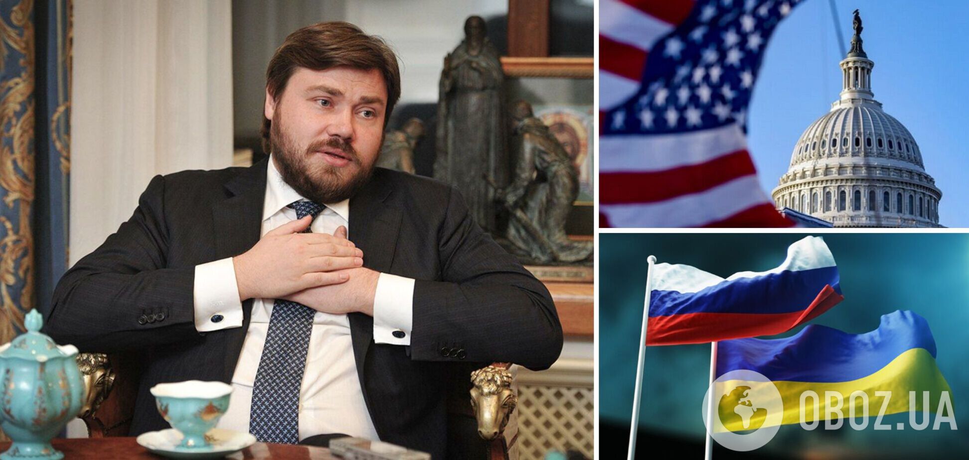 В США впервые разрешили конфисковать деньги российского олигарха: это позволит передать их Украине