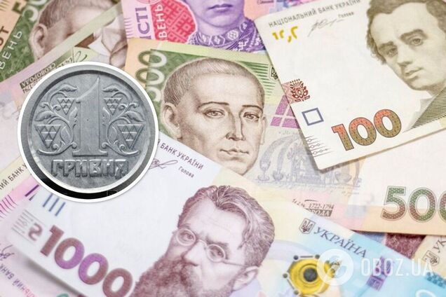 В Украине за 60 тыс. грн продают 1 грн