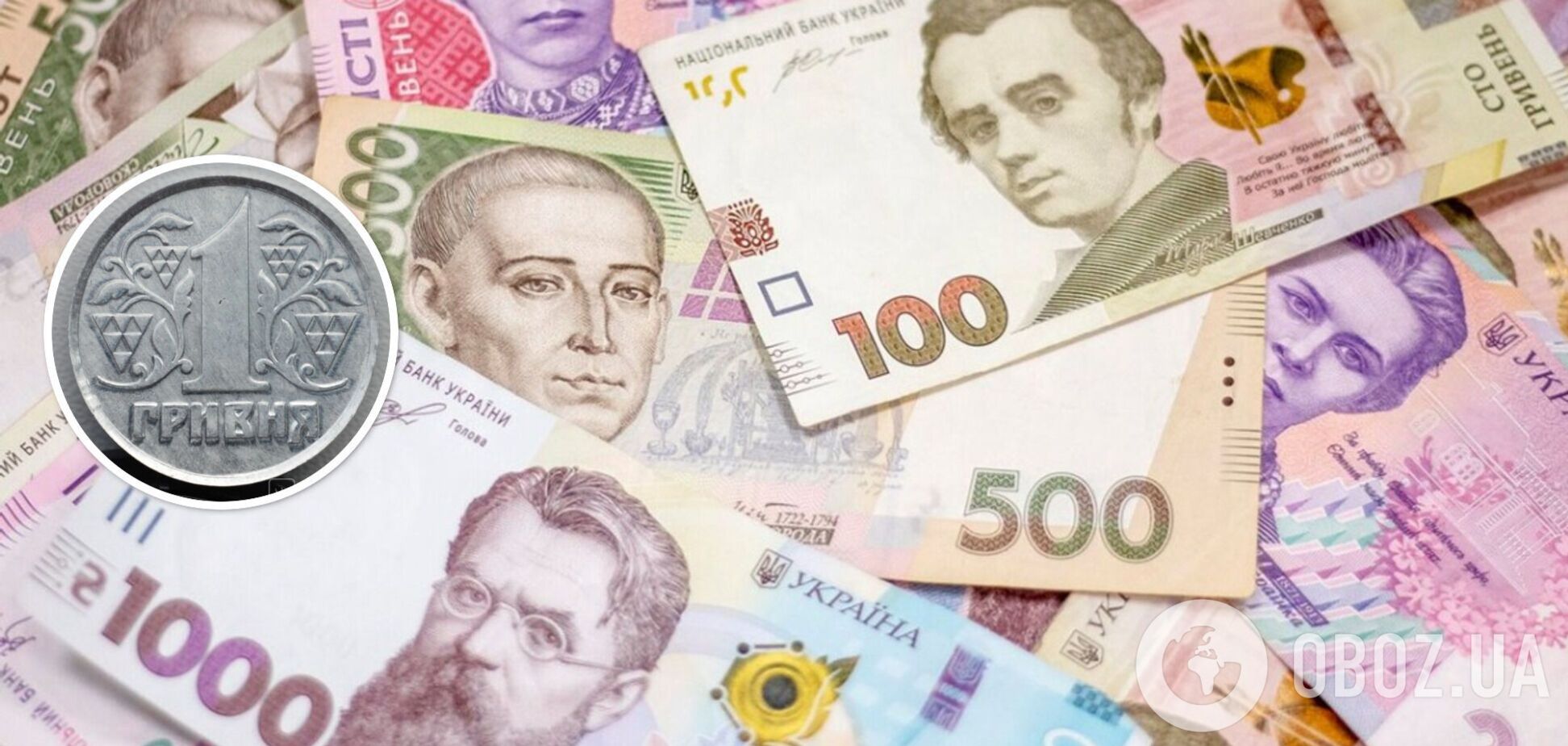 В Украине за 60 тыс. грн продают 1 грн