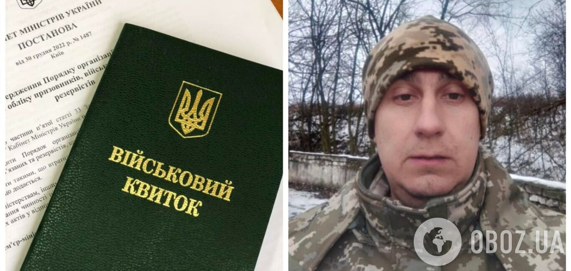 В Тернопольской области назначили проверку из-за гибели мобилизованного: его отправили на передовую без подготовки