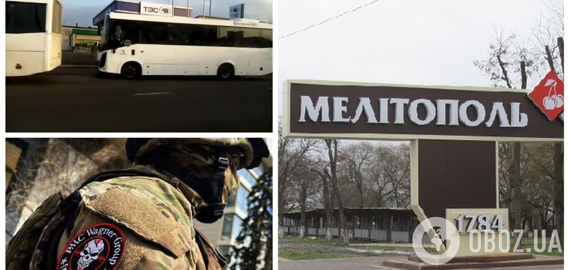 Наемники ЧВК 'Вагнер', которых везли в Украину десятками автобусов, обустроились в тылу на базах отдыха под Мелитополем – СМИ