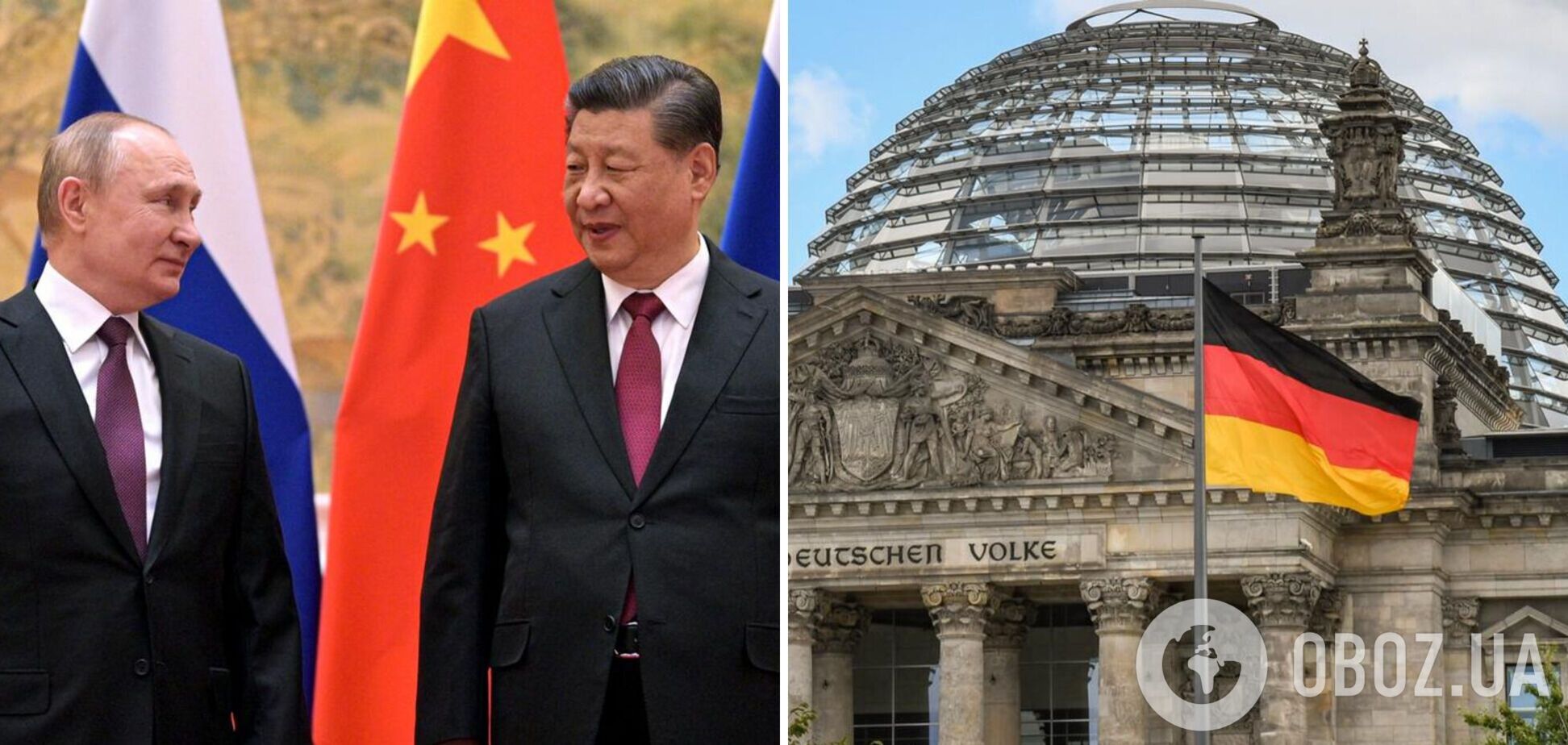 Китай несе відповідальність за мир у всьому світі: в Німеччині закликали Пекін утриматися від передачі Росії зброї