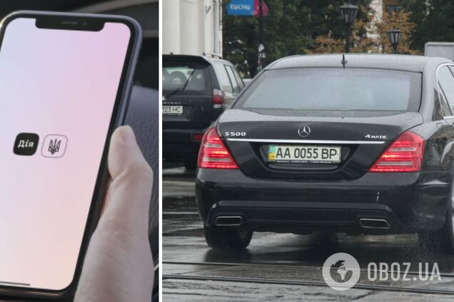 Як водіям перевірити, чи є штраф