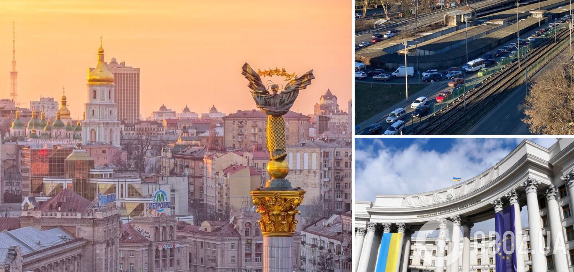 'Готується сюрприз': у МЗС прокоментували візит до Києва одного із західних партнерів