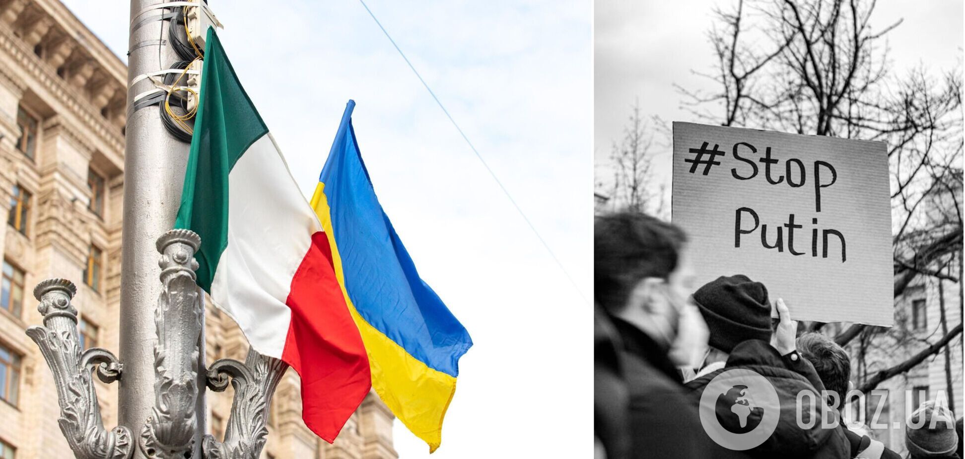 Глава МИД Италии: Украину поддерживают около 99% населения, у нас нет роспропаганды