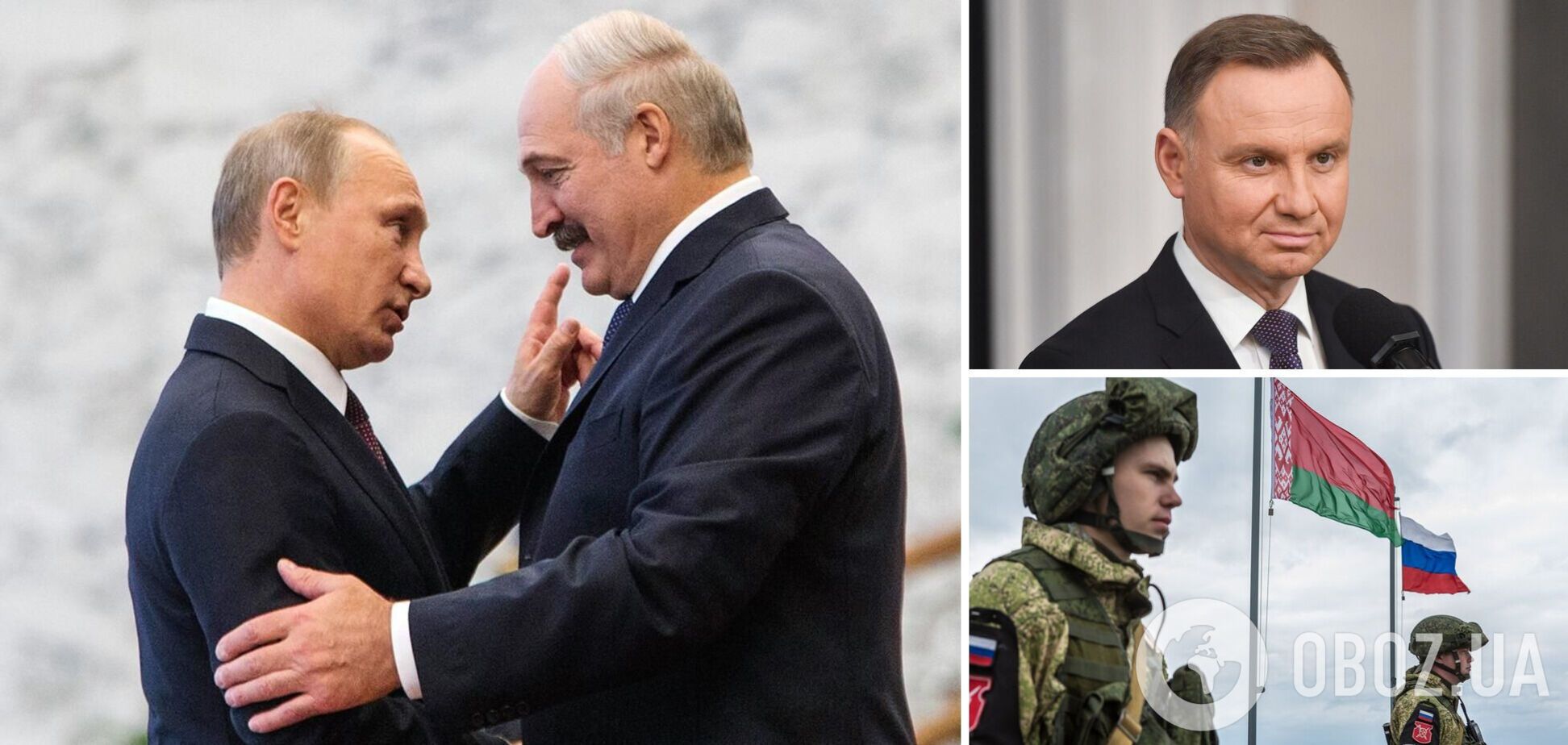 Дуда: введення білоруських військ в Україну буде кінцем для Лукашенка