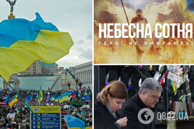 Україна має завершити справу, за яку загинула Небесна Сотня і перемогти у війні, – Порошенко
