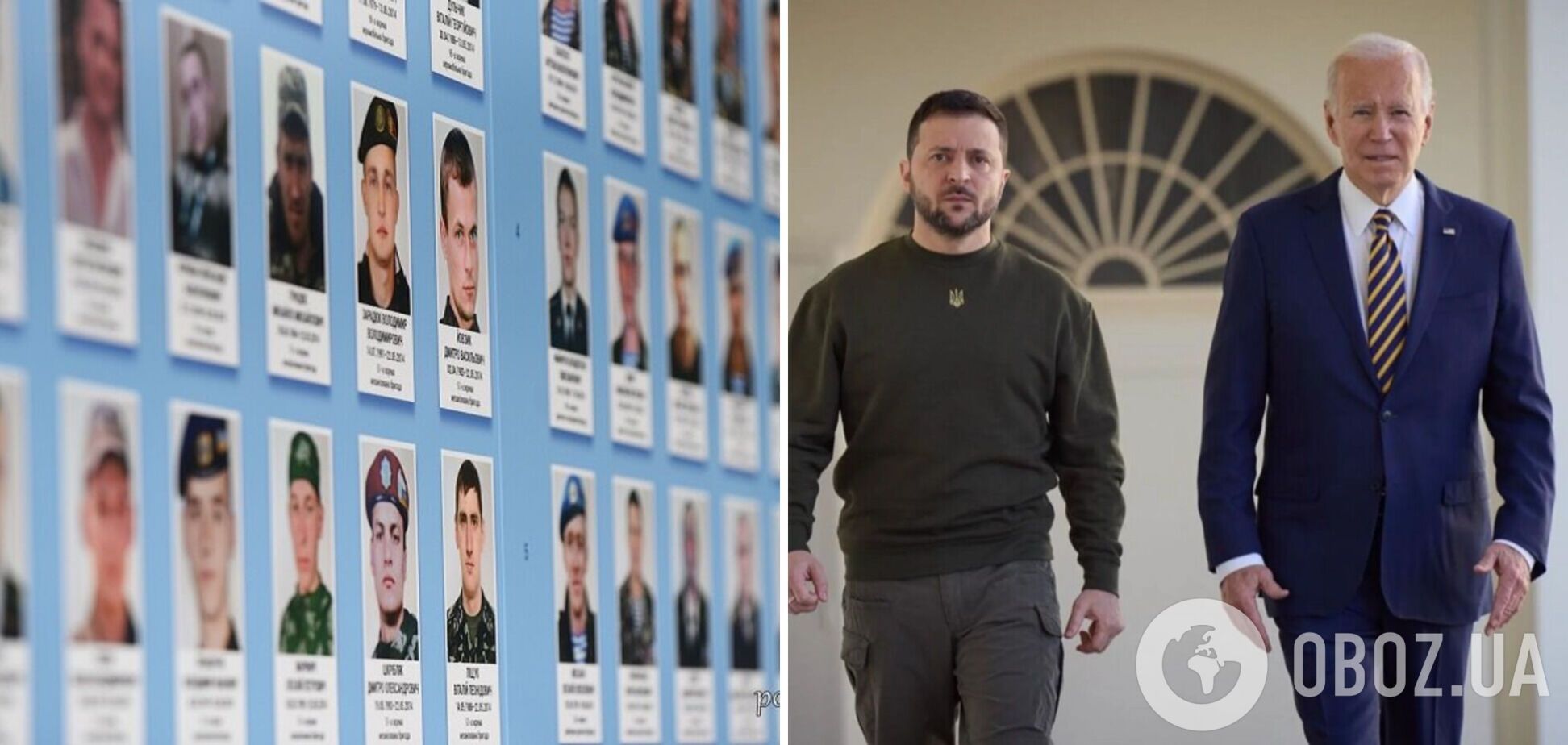 Байден под звуки воздушной тревоги в Киеве почтил память погибших защитников Украины. Видео