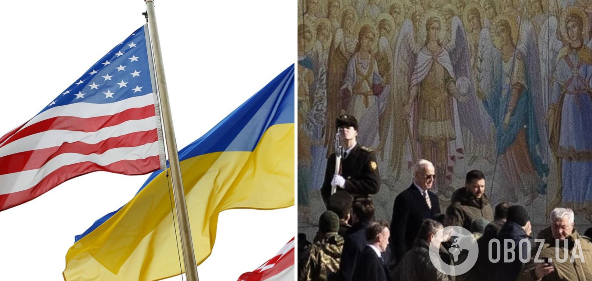 Українці бурхливо відреагували на візит Байдена до Києва
