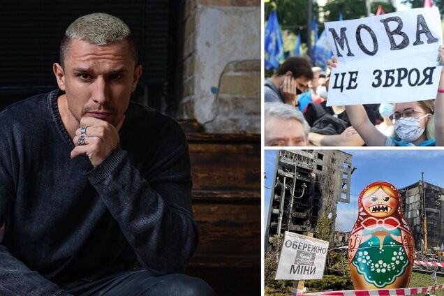 'Це внутрішній конфлікт': Тарас Цимбалюк поділився думками щодо переходу на українську мову