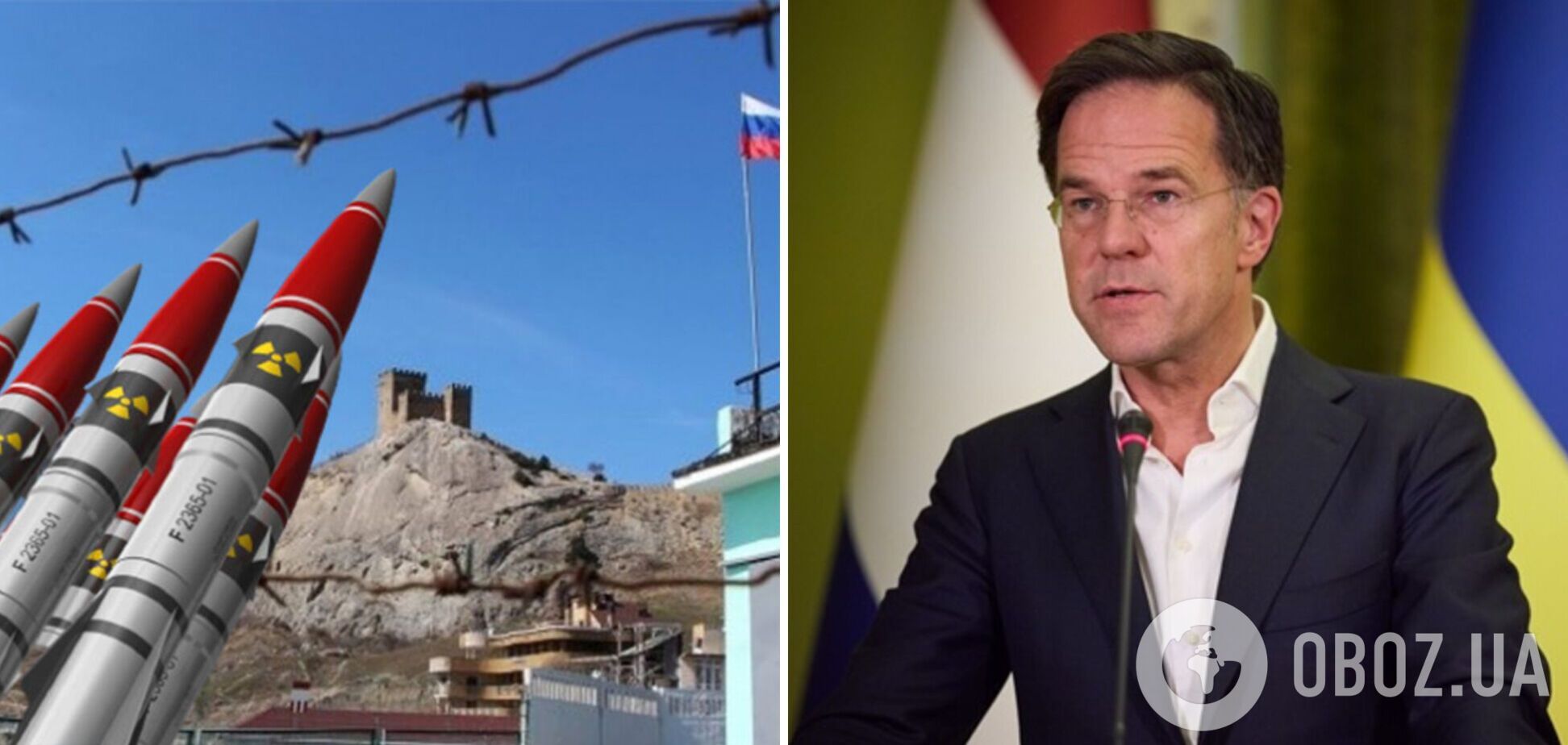 'Росія розуміє': Рютте пояснив, чому Кремль не зважиться на застосування ядерної зброї