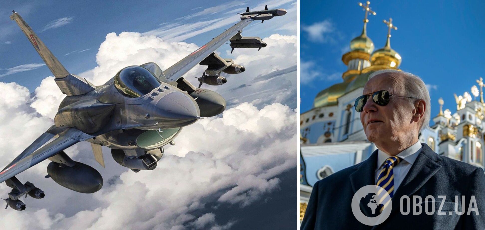 'Дайте Україні F-16': Байдену в Польщі підготували особливий меседж. Відео
