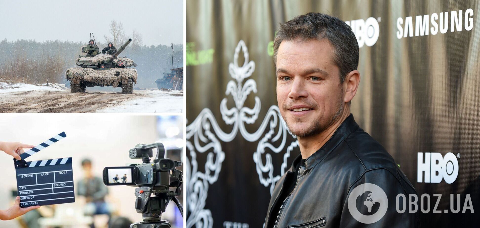 Мэтт Деймон признался, что задумывается о съемках фильма о войне в Украине