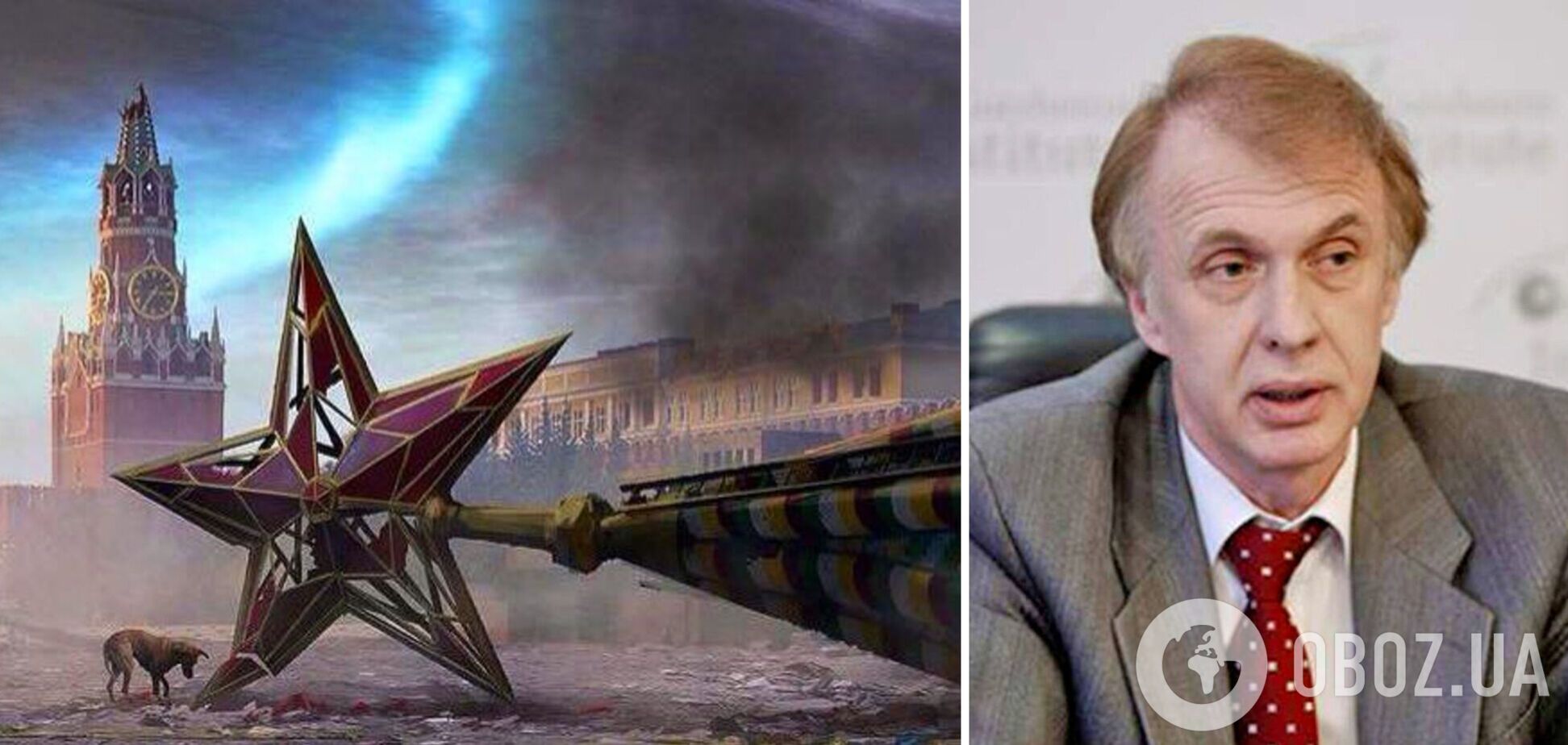 Захід не має відповіді на головне питання щодо Росії, – Огризко