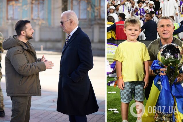 'Уже заплатили самую высокую цену': Ребров отреагировал на визит Байдена в Киев