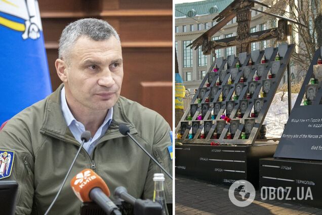 Кличко вшанував пам'ять загиблих на Майдані