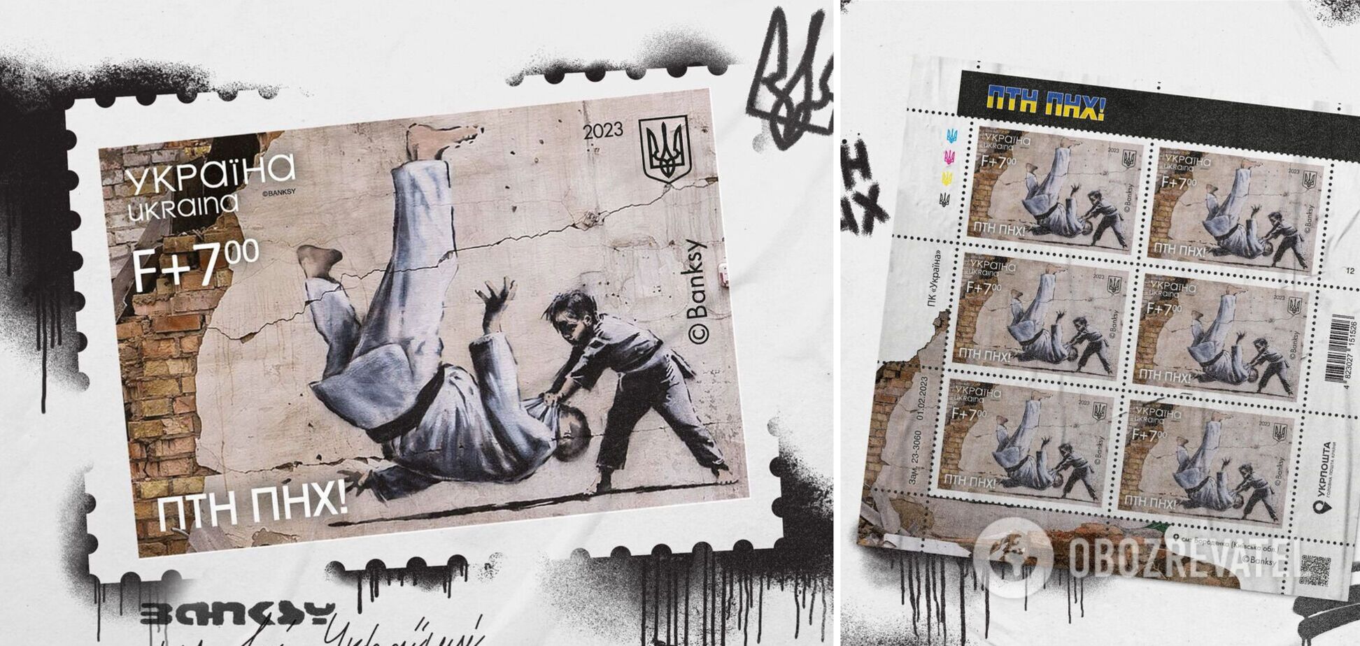 'Укрпошта' запускає марку 'ПТН ПНХ!'