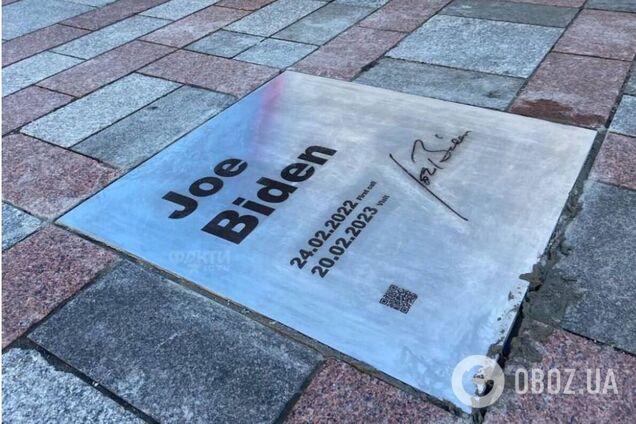 Президент США приехал в Киев с визитом