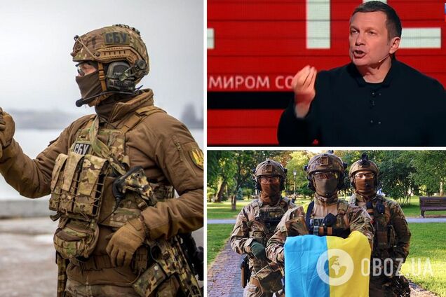 СБУ сообщила о подозрении пророссийским блоггерам, готовившим фейки Соловьеву для дискредитации Украины и ВСУ