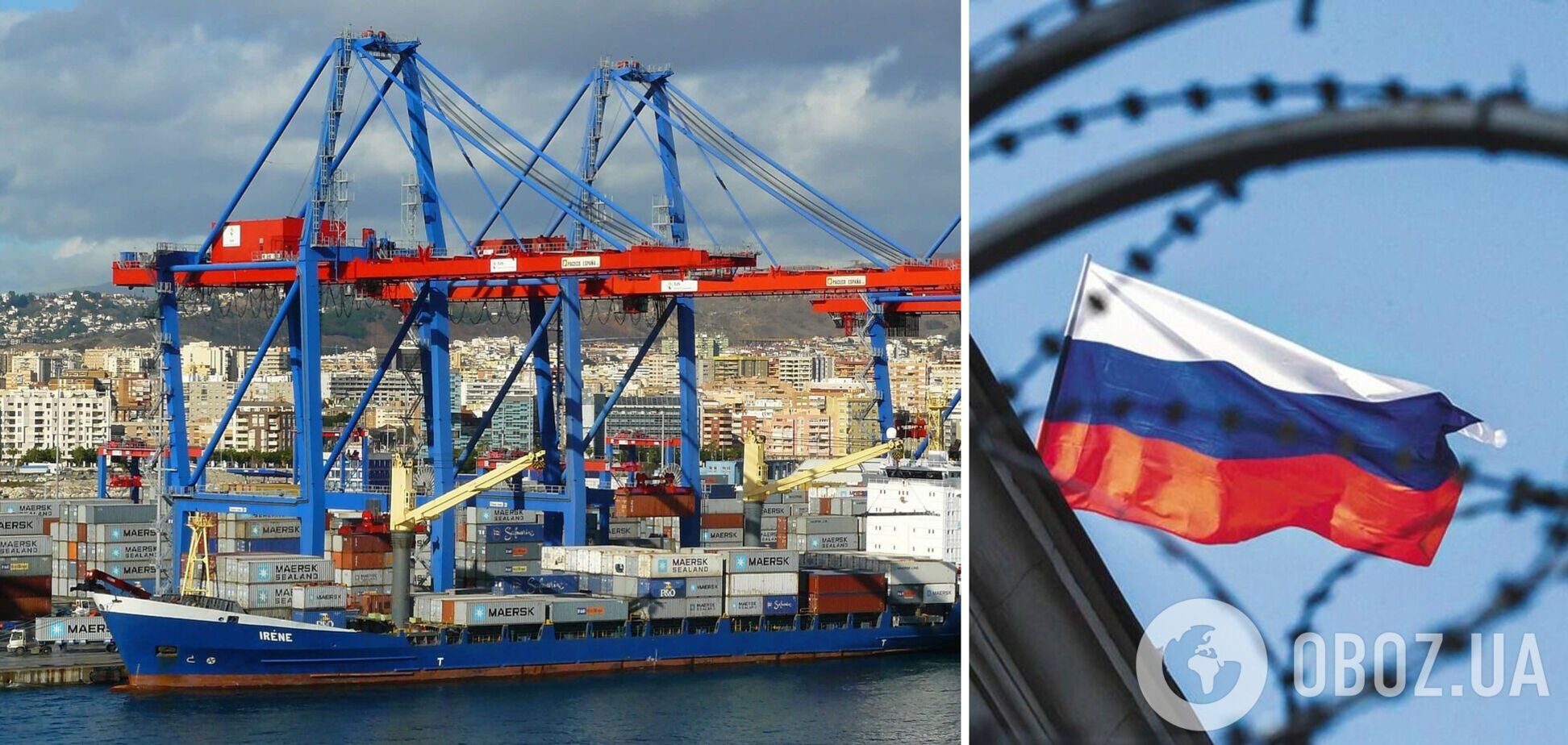 Maersk уходит из России