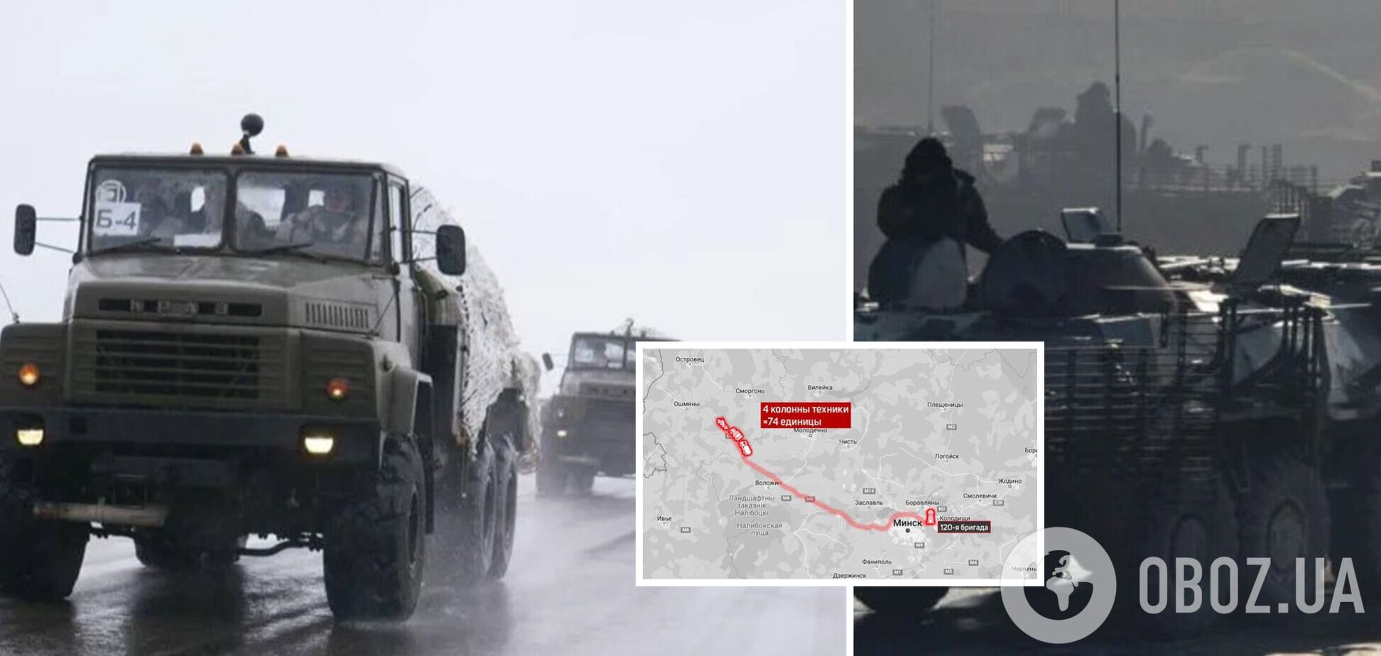 Заявили о проверке 'боеготовности': из Минска к границе с Литвой отправились четыре колонны с военной техникой – СМИ